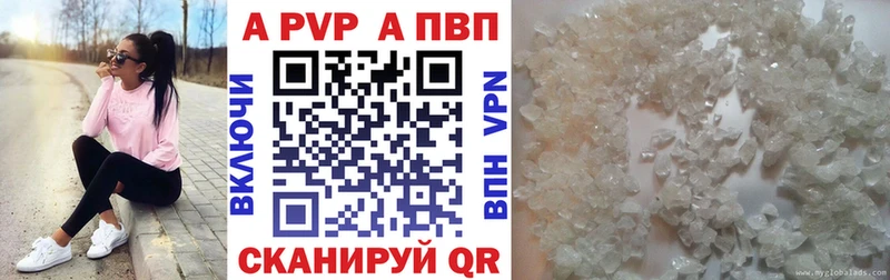 A-PVP СК КРИС Задонск