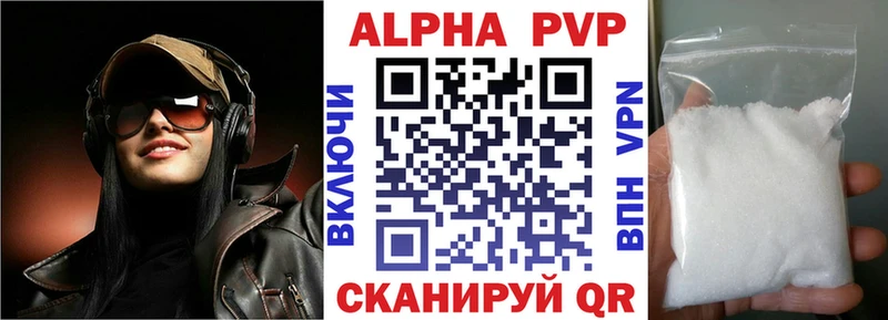 купить наркотики сайты  Задонск  Alpha PVP СК 
