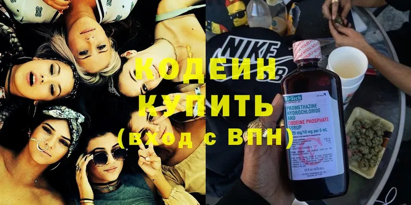 где можно купить наркотик  Задонск  Кодеин Purple Drank 