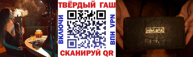 Гашиш гашик  купить наркотики сайты  Задонск 