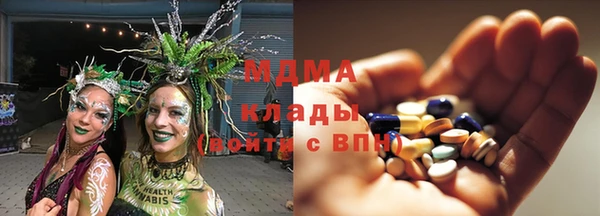 первитин Михайловск