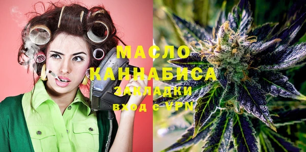 каннабис Навашино