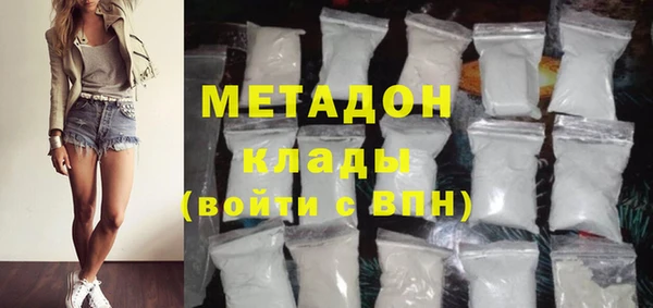каннабис Навашино