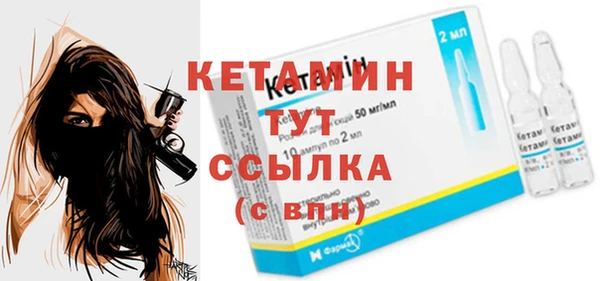 первитин Михайловск