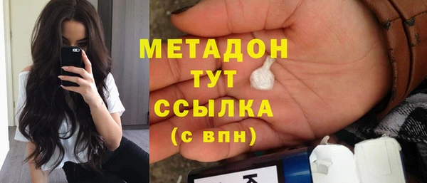 молекула духа Михайловка