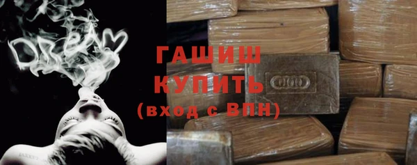 кристаллы Сатка