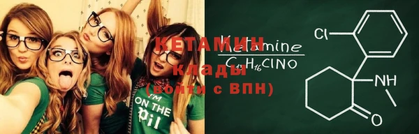 первитин Михайловск