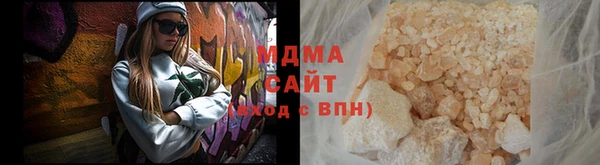 синтетический гашиш Медногорск