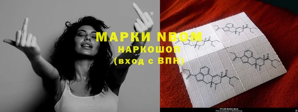альфа пвп VHQ Сафоново