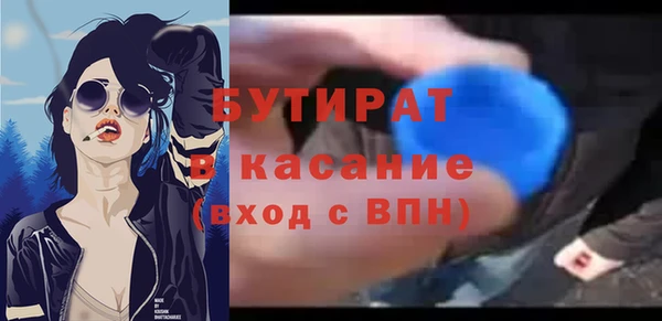 мефедрон VHQ Надым