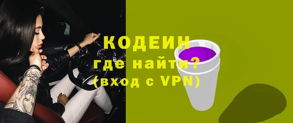 каннабис Навашино