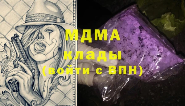первитин Михайловск