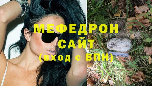 первитин Михайловск