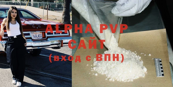 молекула духа Михайловка