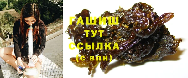 молекула духа Михайловка