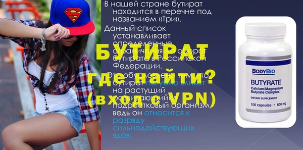 мефедрон VHQ Надым