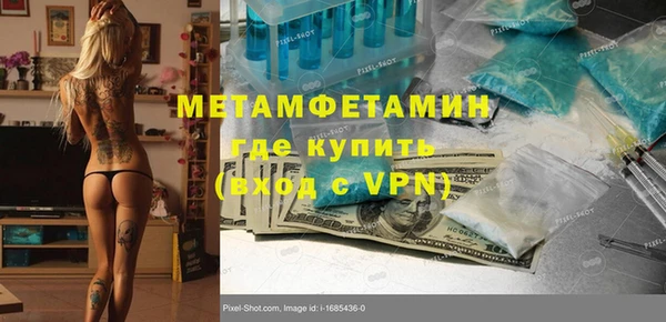 мефедрон VHQ Надым