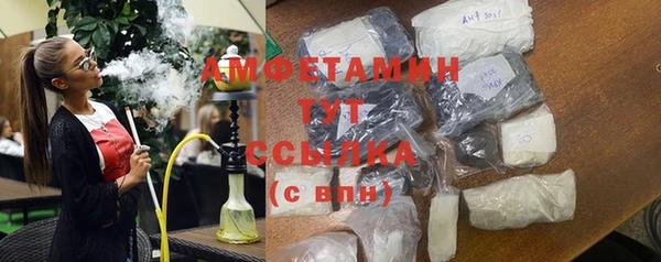 метамфетамин Покачи