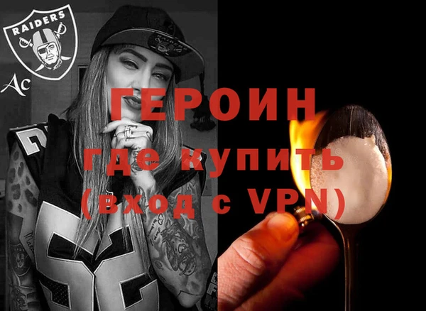 мескалин Покров