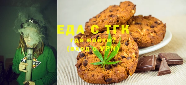 мефедрон VHQ Надым
