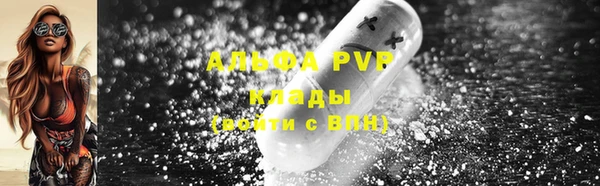 молекула духа Михайловка