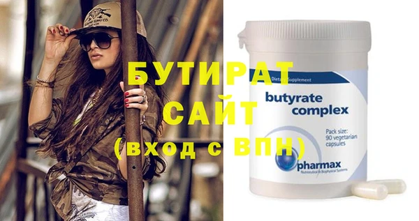 каннабис Навашино