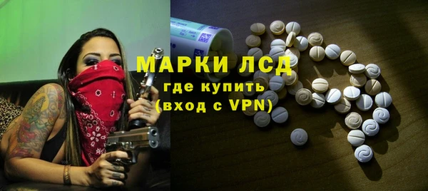 кристаллы Сатка