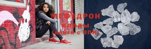 альфа пвп VHQ Сафоново
