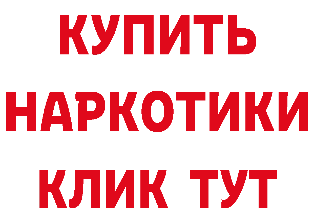 Продажа наркотиков дарк нет состав Задонск