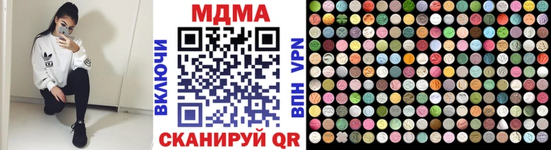 закладка  KRAKEN зеркало  МДМА молли  Задонск 
