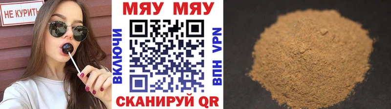 цены наркотик  Задонск  Мефедрон кристаллы 