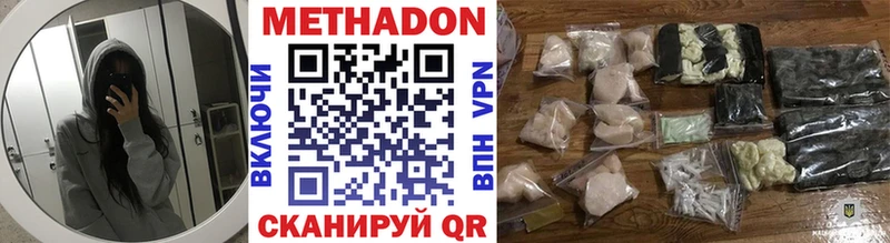 МЕТАДОН мёд  KRAKEN ONION  Задонск 