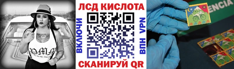 mega   купить наркоту  Задонск  Наркотические марки 1,8мг 