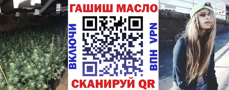 Дистиллят ТГК THC oil  купить наркотик  Задонск 