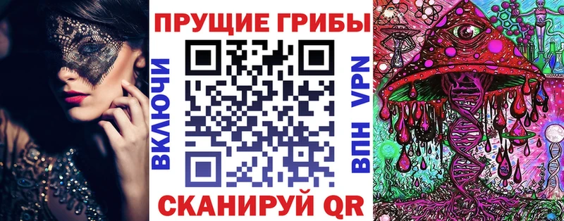 Галлюциногенные грибы GOLDEN TEACHER  Задонск 
